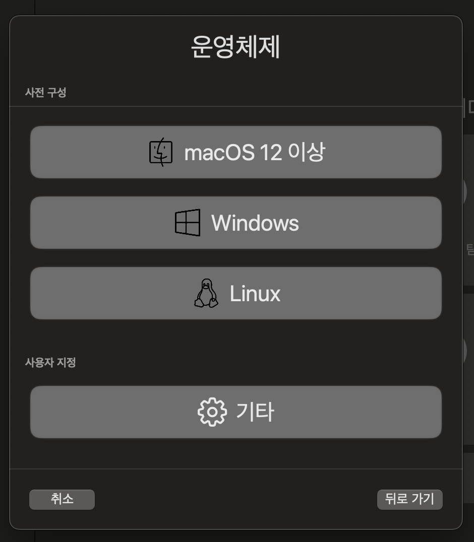 ISO 파일 선택