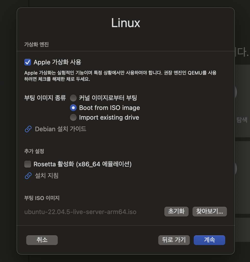 ISO 파일 선택